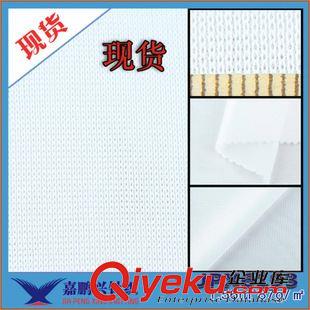 時(shí)裝里料 現(xiàn)貨批發(fā) 針織運(yùn)動(dòng)服裝平布 直紋服裝針織平布