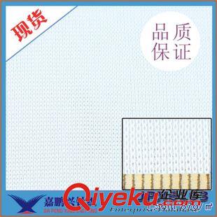 時(shí)裝里料 現(xiàn)貨批發(fā) 針織運(yùn)動(dòng)服裝平布 直紋服裝針織平布原始圖片3