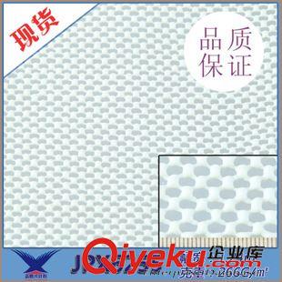 防滑墊泡泡布 廠家直銷 發(fā)泡網(wǎng)布 泡泡防滑墊止滑墊泡沫墊網(wǎng)布