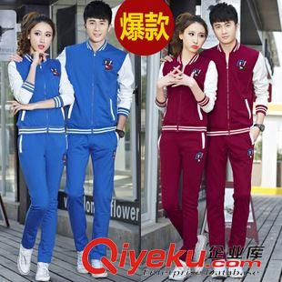 2015爆款熱賣(mài) 2015春秋新款男運(yùn)動(dòng)套裝 女運(yùn)動(dòng)服情侶裝 撞色運(yùn)動(dòng)情侶棒球套裝