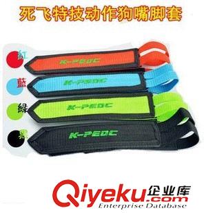 剎車皮 后撥保護(hù)器 腳踏 K-PEDC死飛自行車狗嘴套 單車腳套 騎行裝備一對的價格原始圖片2
