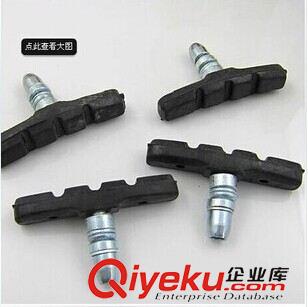 剎車皮 后撥保護器 腳踏 山地車 自行車車剎車皮 無聲剎車皮  全黑剎車皮原始圖片2