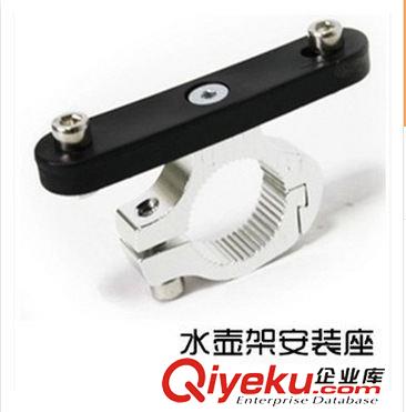 水壺 水壺架 水壺架安裝座 頭管橫把位置 水壺架轉換座原始圖片2