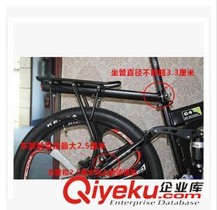 自行車后貨架 停車架 通用快拆山地自行車后貨架 單車載物架 尾架 帶反光片 671-09原始圖片2