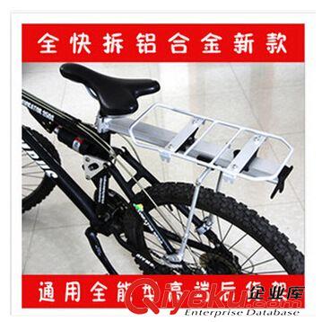 自行車后貨架 停車架 H-15 自行車山地車配件裝備 鋁合金后貨架 全能快拆型 載物架原始圖片2