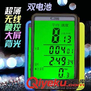 碼表 扎帶 順東新品SD-576C 無線超大觸摸屏自行車碼表 里程表中英文原始圖片3