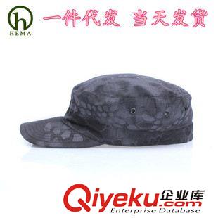 小兵帽 熱銷蟒紋迷彩小兵帽 平頂帽 戶外登山 戰(zhàn)斗作訓(xùn)迷彩帽 一件代發(fā)