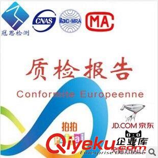 箱包 提供皮具質檢報告 產品質量質檢報告 上海冠思檢測