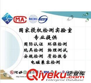 纖維成分分析 襪子纖維成分分析 定性 定量 上海冠思檢測原始圖片2