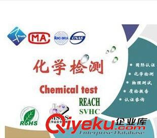 皮革制品檢測 供應(yīng)布料異味分析 皮革成分分析  上海檢測認(rèn)證公司