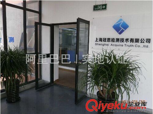 GB18401 羽絨褲的含絨量、充絨量測試報告 SGS檢測 msds  FDA 第三方檢測原始圖片3