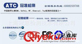 其他測試 提供成人用品，安全套，cqw娃等的上海工廠ISO27001體系認證原始圖片3