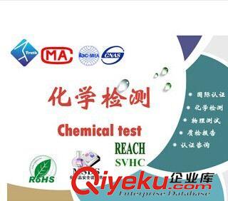 鄰苯二甲酸鹽 泰迪熊、毛絨玩具的鄰苯檢測報告怎么做，多少錢 上海冠思檢測原始圖片2