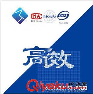 鄰苯二甲酸鹽 環保檢測 鄰苯二甲酸酯測試 檢測報告 CNAS CMA第三方檢測機構原始圖片2