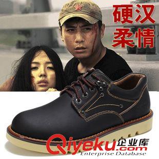 男鞋 古奇天倫5102zp潮流新款牛皮鞋休閑大頭工裝男鞋韓版男士板鞋原始圖片3