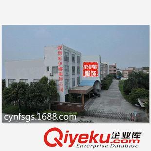 靚女風(fēng)衣 彩伊娜服飾 加工 定制  男女各式服裝工作服來樣加工定單質(zhì)量好原始圖片2