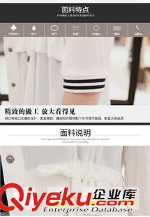 {dy}波 2015歐州站夏季新款雪紡空調衫中長款棒球服防曬服超薄外套潮原始圖片3