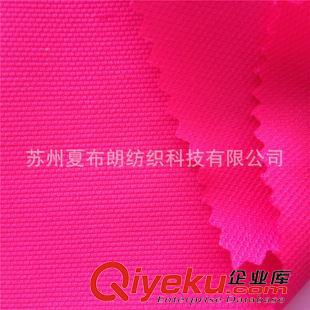 春亞紡 320T消光春亞紡提花 戶外防寒服等運(yùn)動(dòng)服面料 透氣防風(fēng) PU涂層