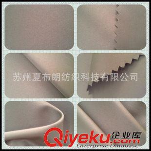 春亞紡 廠家供應(yīng)高品質(zhì)600T緞面春亞紡30D*30D低彈 男女服裝專用面料原始圖片2