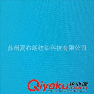 冲锋衣面料 大量供应 春亚纺小蜂巢提花防泼水PA白胶涂层 户外运动登山服面料