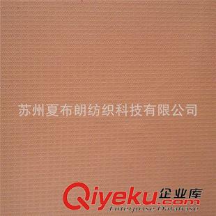 沖鋒衣面料 戶外功能性服裝面料 50D春亞紡240T消光提花 袖珍格 PU防水涂層原始圖片2