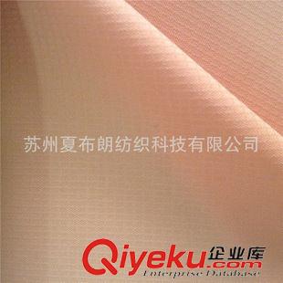 沖鋒衣面料 戶外功能性服裝面料 50D春亞紡240T消光提花 袖珍格 PU防水涂層原始圖片3