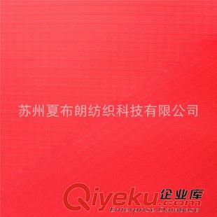 尼丝纺 厂家直销  70D消光尼丝纺  户外野营帐篷吊床空中瑜伽尼龙布