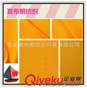 尼絲紡 蘇州吳江面料 閃光尼龍?zhí)峄?可做后整理 吊床面料 抗撕裂尼絲紡原始圖片2