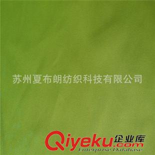 服裝布料 熒光綠 半光 春亞紡 防水 240T春亞紡 優惠供應廠家直銷原始圖片2