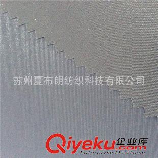 仿記憶 專業(yè)紡織廠家供應 50D*50D緯捻仿記憶 緞面仿記憶 夾克衫面料