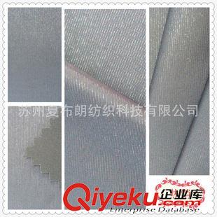 仿記憶 出口歐美 鉆石橫條仿記憶75D*75D鉆石絲1：1 男士夾克服裝面料原始圖片2