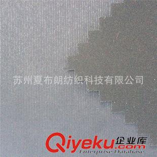 仿記憶 出口歐美 鉆石橫條仿記憶75D*75D鉆石絲1：1 男士夾克服裝面料原始圖片3