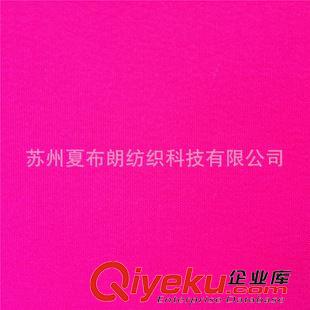 桃皮絨 供應(yīng)50D桃皮絨平紋 75D消光平桃 雙緯 男女時(shí)尚沙灘褲棉服面料