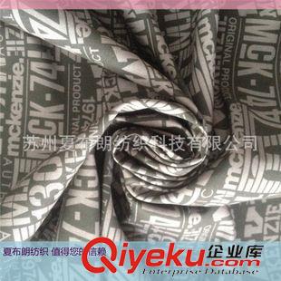 桃皮絨 專業(yè)桃皮絨供應(yīng) 夏布朗 家紡、棉衣面料 可做后整理
