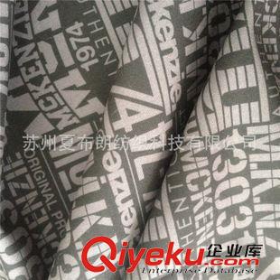 桃皮絨 優(yōu)勢產(chǎn)品 桃皮絨印花 字母印花 平紋斜紋 枕芯箱包面料 廠家直銷原始圖片2