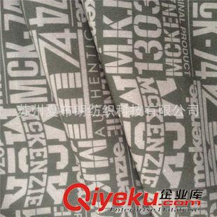 桃皮絨 優(yōu)勢產(chǎn)品 桃皮絨印花 字母印花 平紋斜紋 枕芯箱包面料 廠家直銷原始圖片3