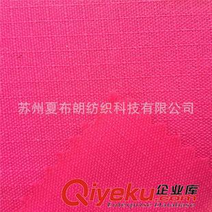 牛津布 優質供應 牛津布 PU/PVC涂層 安全座椅、坐墊、兒童書包面料原始圖片3