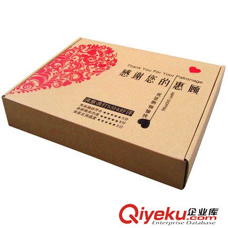 淘寶一件代發(fā) 誠招代理.廠家直銷.淘寶天貓一件代發(fā).好貨源好質(zhì)量《不退換》