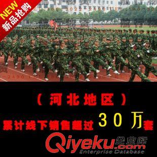 軍訓迷彩服 航行物資大中小學生軍訓迷彩服叢林迷彩戶外拓展迷彩服套裝軍訓服