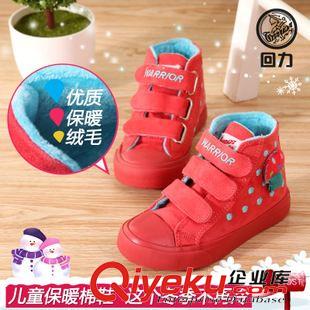 回力 回力童鞋男童帆布鞋大童板鞋 兒童布鞋學(xué)生休閑鞋女童運(yùn)動(dòng)鞋球鞋
