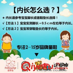 咪妮貓 男童大童鞋2015春秋款兒童運動鞋潮休閑鞋 女童休閑鞋旅游鞋網(wǎng)鞋原始圖片3