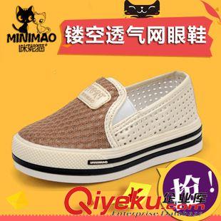 咪妮貓 2015兒童帆布鞋夏童鞋手繪鞋男童女童卡通布鞋一腳蹬懶人鞋板鞋潮