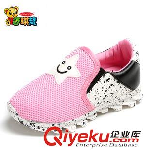 邁琪梵 男童網(wǎng)鞋休閑鞋 2015秋季新品兒童運(yùn)動(dòng)鞋雙網(wǎng)女童單鞋韓版潮鞋原始圖片2