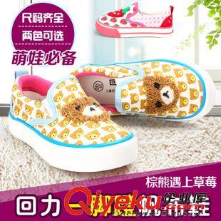 帆布鞋/休閑鞋 回力童鞋兒童帆布鞋水洗牛仔布男童布鞋寶寶鞋板鞋女童鞋男童球鞋