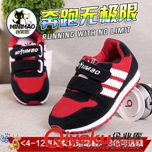 運動鞋/跑鞋 2015夏季新款童鞋男童女童兒童網(wǎng)鞋韓版小怪獸寶寶網(wǎng)鞋透氣親子鞋