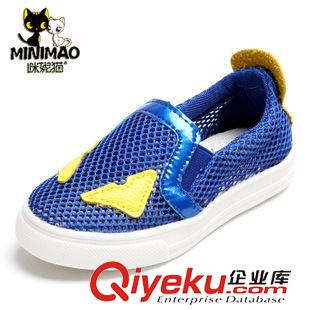 運動鞋/跑鞋 2015夏季新款童鞋男童女童兒童網(wǎng)鞋韓版小怪獸寶寶網(wǎng)鞋透氣親子鞋原始圖片2