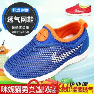 運動鞋/跑鞋 2015秋季男童運動鞋網(wǎng)鞋女童休閑鞋布鞋 兒童跑步鞋懶人鞋旅游鞋