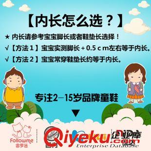 運(yùn)動(dòng)鞋/跑鞋 2015男童春季女童鞋透氣新品兒童運(yùn)動(dòng)鞋中小童網(wǎng)鞋休閑鞋兒童網(wǎng)布原始圖片3