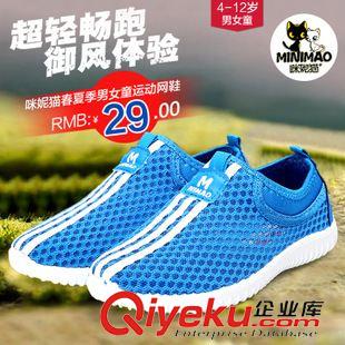 單鞋/皮鞋 韓版兒童皮鞋女童公主鞋單鞋小花朵透氣網(wǎng)鞋兒童鞋涼鞋休閑鞋布鞋