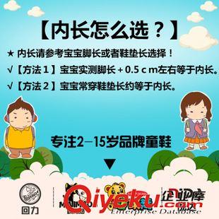 單鞋/皮鞋 2015春秋新款女童男童小皮鞋兒童學生演出鞋黑色單鞋英倫休閑鞋潮原始圖片3